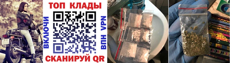 Купить наркотик Петрозаводск ГАШИШ  Бошки Шишки  Alpha-PVP  МЕФ  Cocaine 