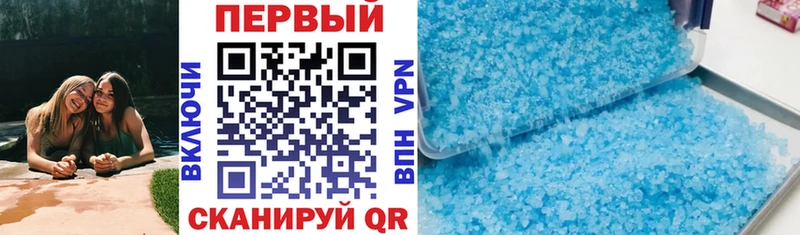 гидра ТОР  Петрозаводск  АМФ Розовый 