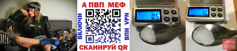 Альфа ПВП мука  Петрозаводск 