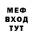 ГАШ гашик Daren Tennyson