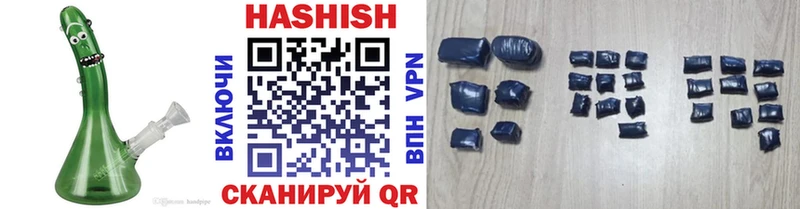 ГАШ hashish  купить   Петрозаводск 