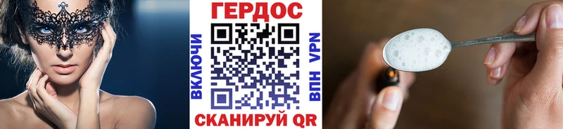 Героин афганец  Петрозаводск 