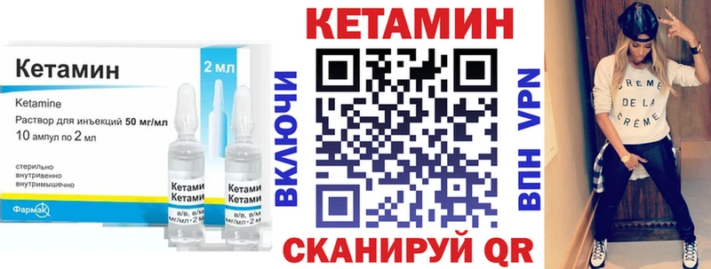 Кетамин VHQ  сколько стоит  blacksprut ТОР  Петрозаводск 