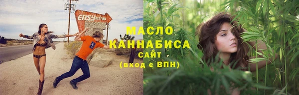 мескалин Володарск