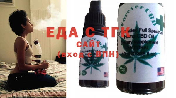 мефедрон VHQ Вязьма