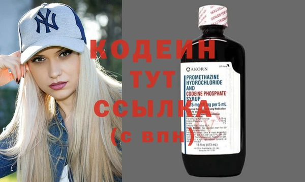 мескалин Володарск