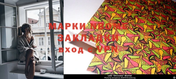 мескалин Володарск