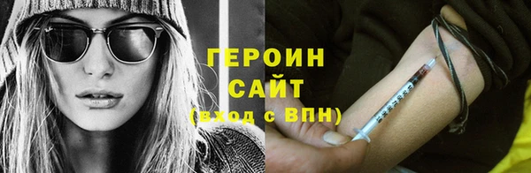 мескалин Володарск