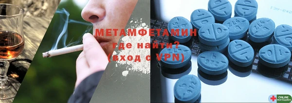 альфа пвп Волосово