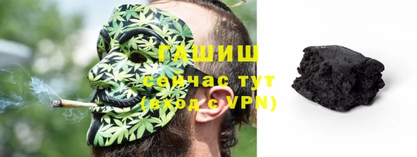 мескалин Володарск