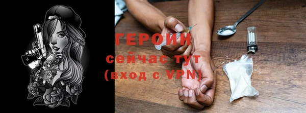 мескалин Володарск