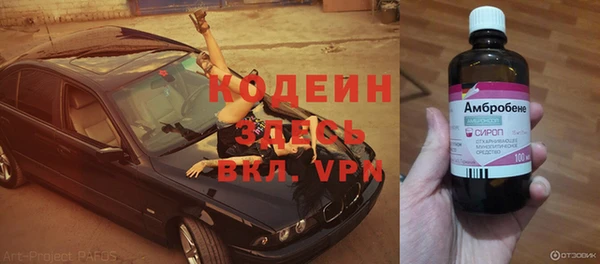 альфа пвп Волосово