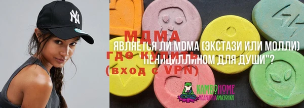 альфа пвп Волосово