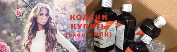 мескалин Володарск
