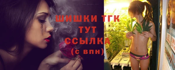 альфа пвп Волосово