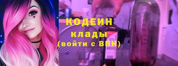 гидра Волоколамск