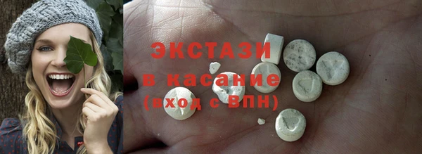 мескалин Володарск