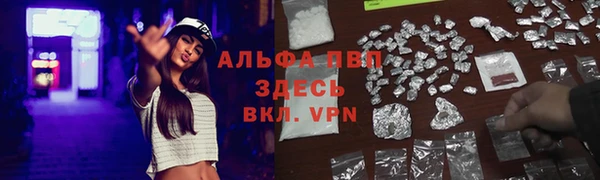 мескалин Володарск