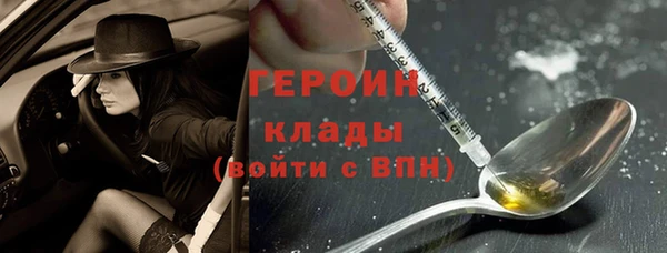 марихуана Вяземский