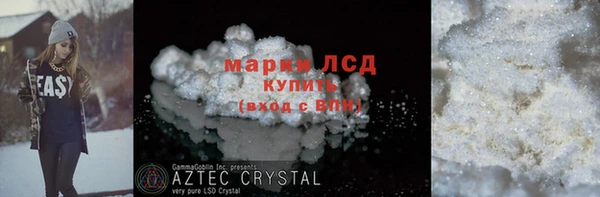гидра Волоколамск