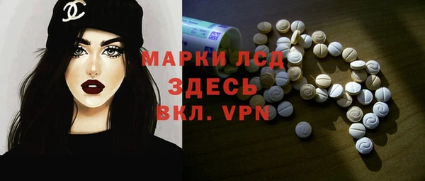 мескалин Володарск