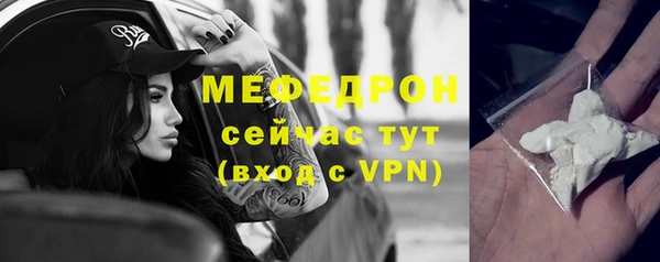 мескалин Володарск