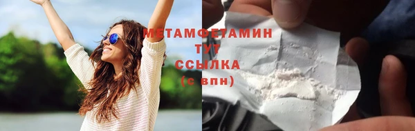альфа пвп Волосово