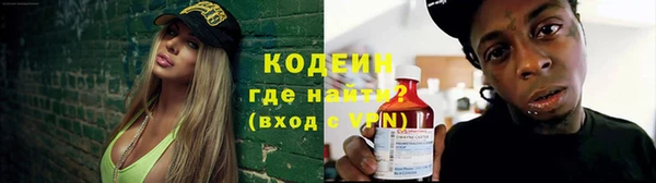 альфа пвп Волосово