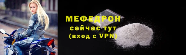 альфа пвп Волосово