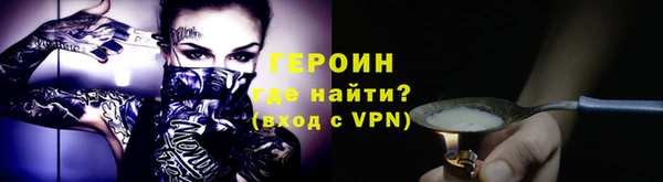 гидра Волоколамск