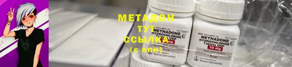 гидра Волоколамск