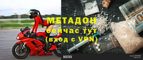 альфа пвп Волосово