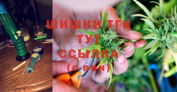 альфа пвп Волосово