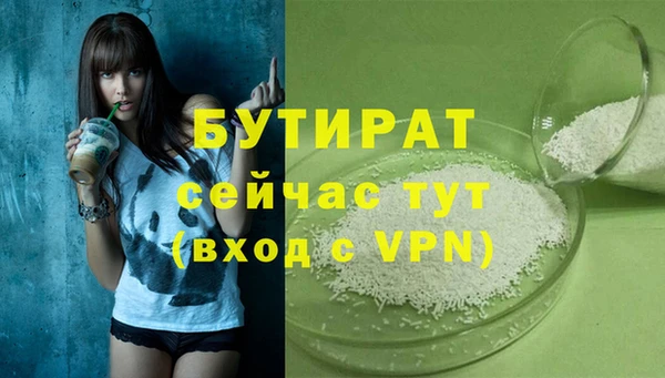 гидра Волоколамск