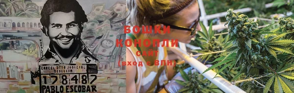 мескалин Володарск