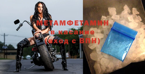 гидра Волоколамск