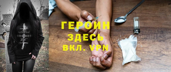 гидра Волоколамск
