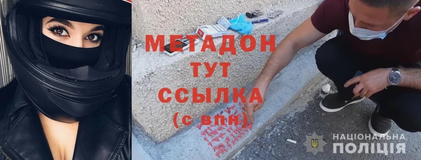 гидра Волоколамск