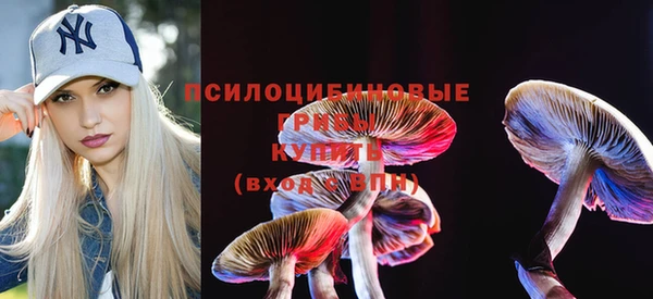 альфа пвп Волосово