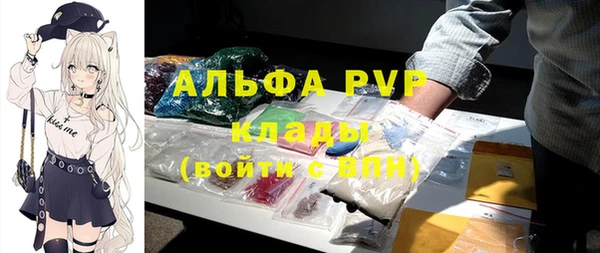 мескалин Володарск