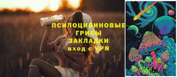 мескалин Володарск