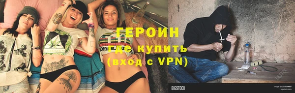 гидра Волоколамск