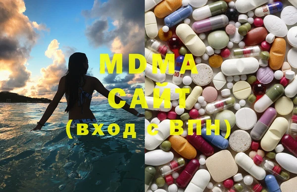 мескалин Володарск