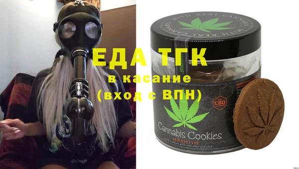 мескалин Володарск