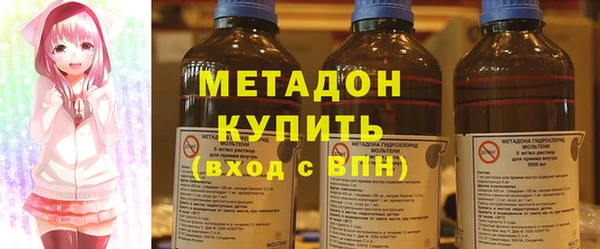 мескалин Володарск