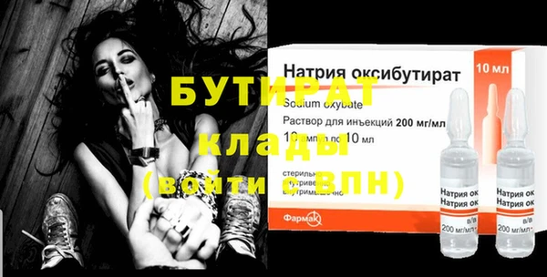мескалин Володарск