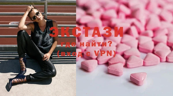 гидра Волоколамск