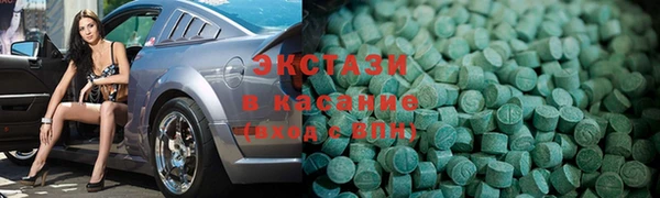альфа пвп Волосово