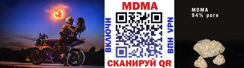 МДМА кристаллы  Петрозаводск 