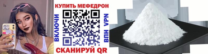 мега маркетплейс  Петрозаводск  Мефедрон кристаллы 